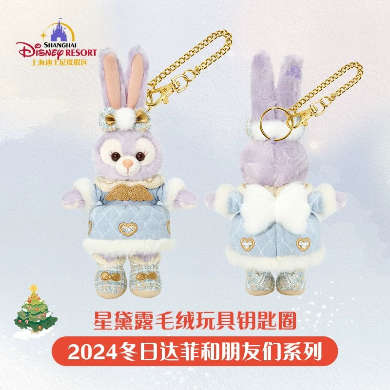 クリスマス ステラルー ぬいぐるみキーチェーン❘上海ディズニー