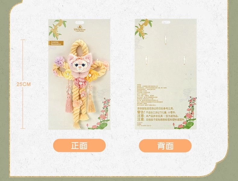 中秋 リーナベル アクセサリー||上海ディズニー