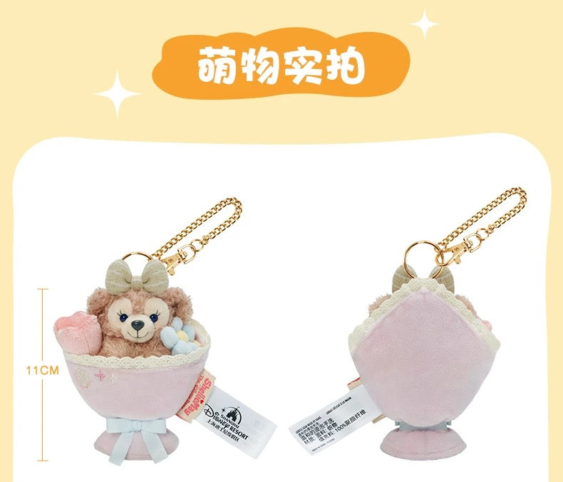 シェリーメイ ミニ花束 ぬいぐるみキーチェーン|上海ディズニー
