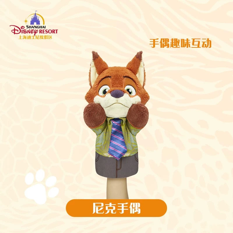 ズートピア ニック パペット ぬいぐるみ| 上海ディズニー🇨🇳