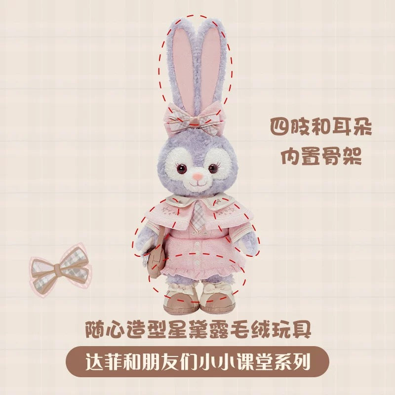 スクール ステラルー トイスケルトン付き ぬいぐるみSサイズ| 上海ディズニー🇨🇳