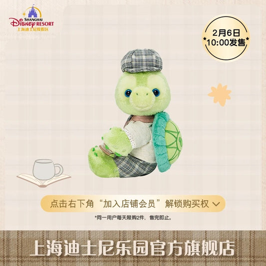 スクール オルメル ぬいぐるみカーテンホルダー| 上海ディズニー🇨🇳