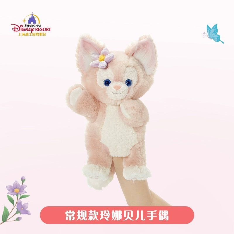 リーナベル ハンドパペット ぬいぐるみ| 上海ディズニー