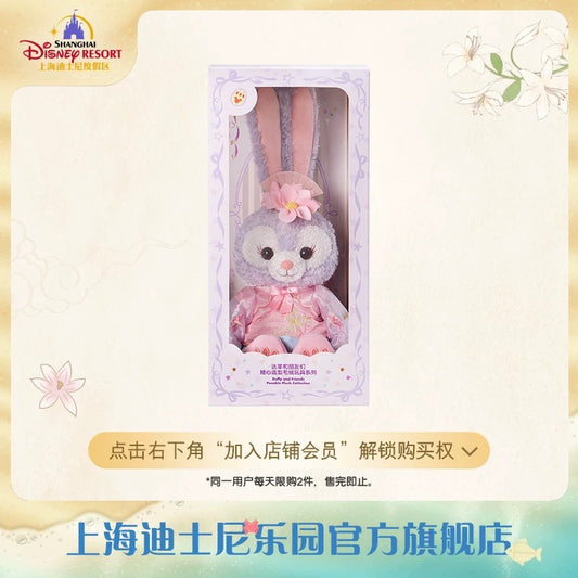 中秋 ステラルー トイスケルトン入り ぬいぐるみSサイズ|上海ディズニー