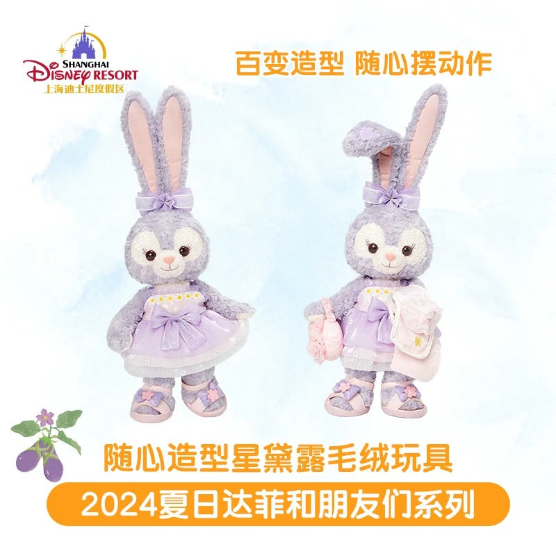 夏日限定 ステラルー トイスケルトン入り ぬいぐるみSサイズ |上海ディズニー