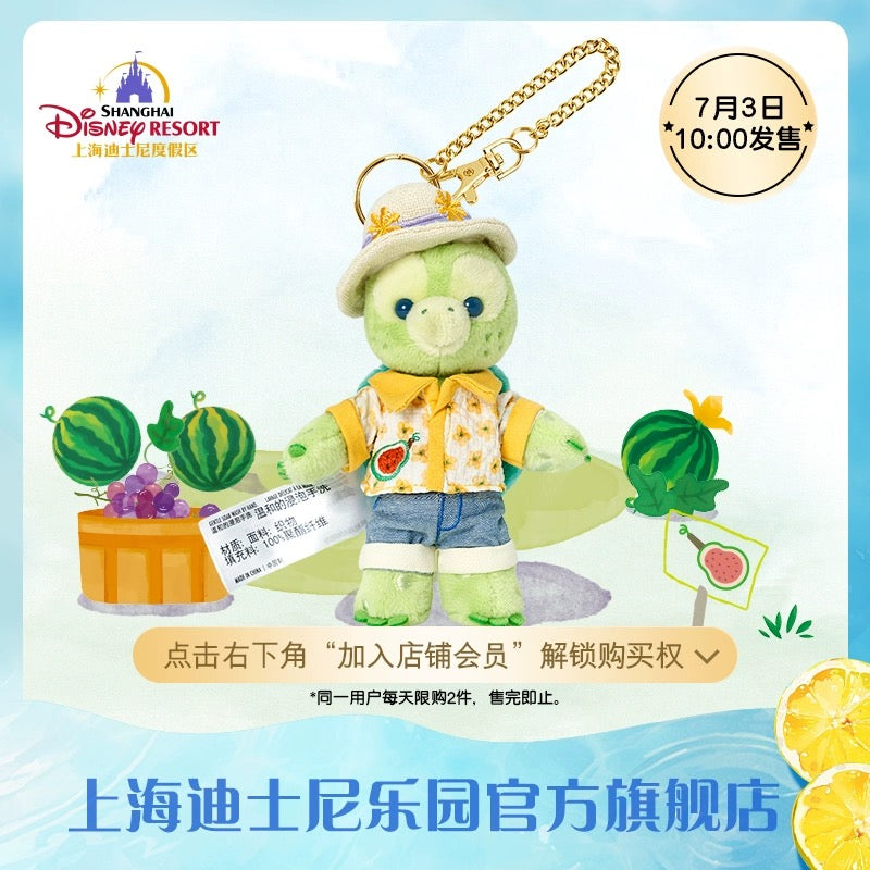 夏日限定 オルメル ぬいぐるみキーチェーン |上海ディズニー