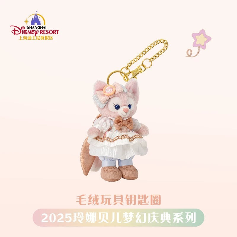 お誕生日 リーナベル ぬいぐるみキーチェーン|上海ディズニー