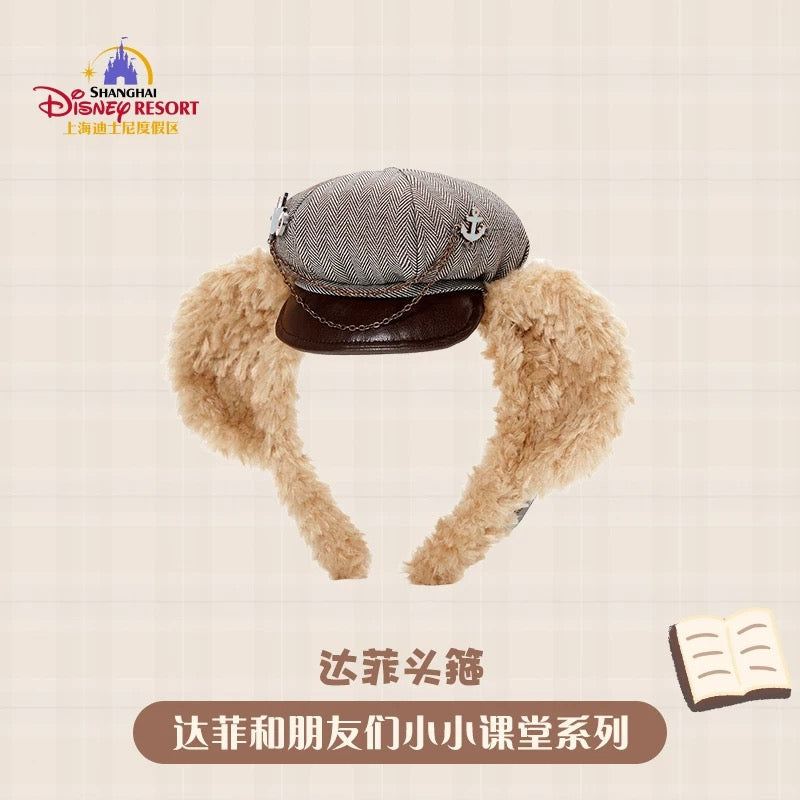 スクール ダッフィー カチューシャ| 上海ディズニー🇨🇳