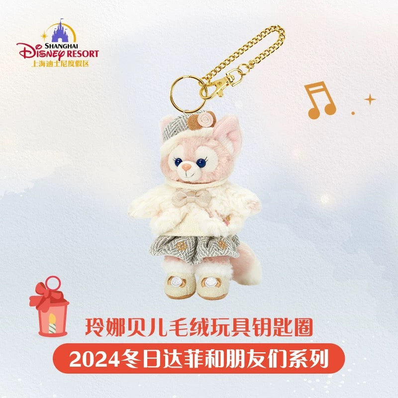 クリスマス リーナベル ぬいぐるみキーチェーン❘上海ディズニー
