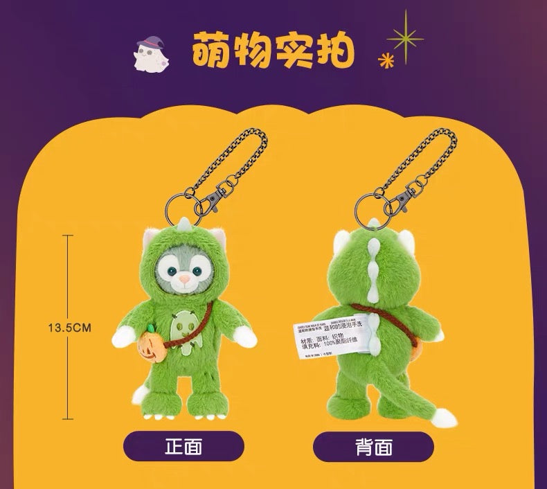 2026 ハロウィン ジェラトーニ ぬいぐるみキーチェーン❘上海ディズニー