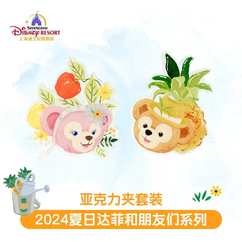 夏日限定 ダフフレ メモクリップ|上海ディズニー