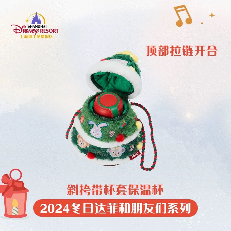 クリスマス ダッフィーフレンズ 水筒&カバーセット❘上海ディズニー