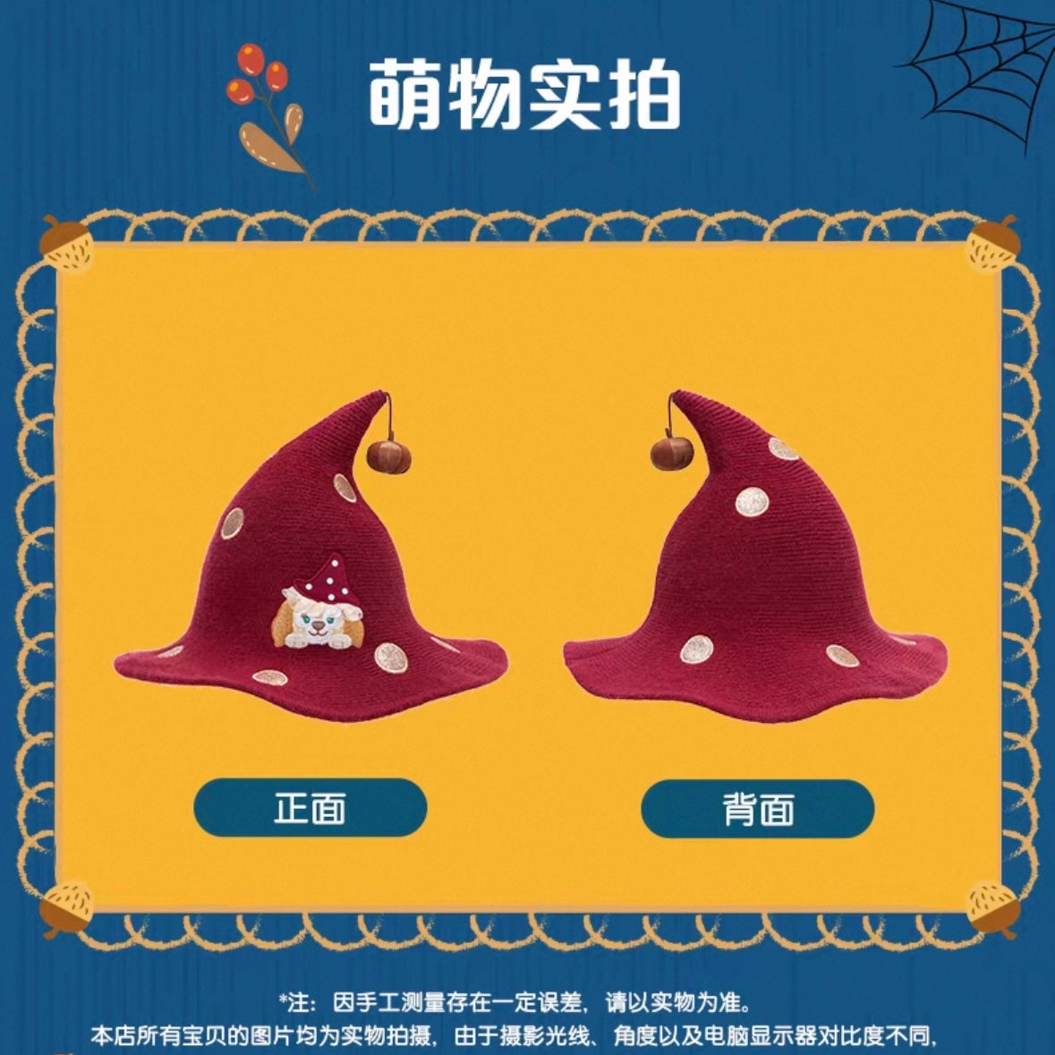 ハロウィン クッキーアン 帽子|上海ディズニー
