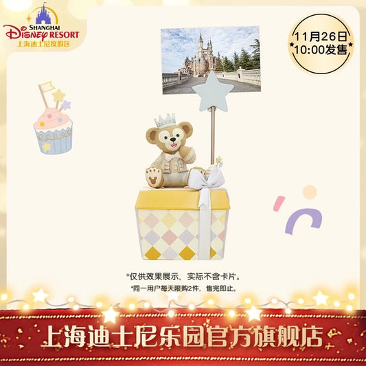 お誕生日 ダッフィー フォンクリップ❘上海ディズニー