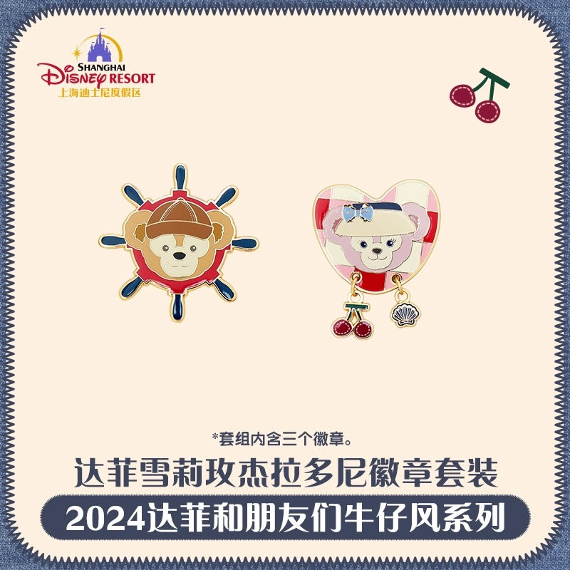 ダッフィーフレンズ バッジセット|上海ディズニー