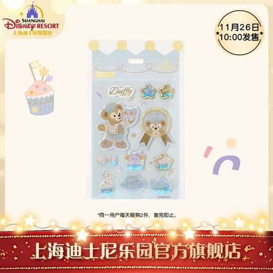 お誕生日 ダッフィー ステッカー❘上海ディズニー