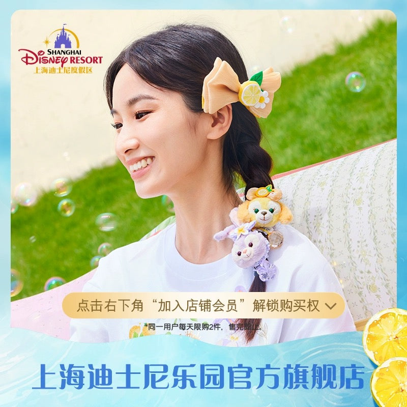 夏日限定 ステラルー&クッキーアン ヘアゴムセット|上海ディズニー