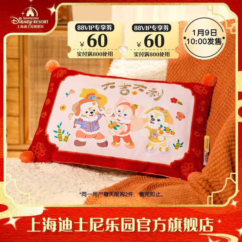 新春 ダッフィーフレンズ クッション❘上海ディズニー