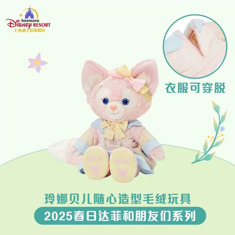 春日 リーナベル トイスケルトン入り ぬいぐるみSサイズ❘上海ディズニー