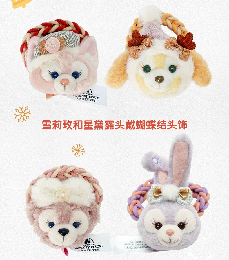クリスマス リーナベル&クッキーアン&シェリーメイ&ステラルー ヘアゴムセット❘上海ディズニー