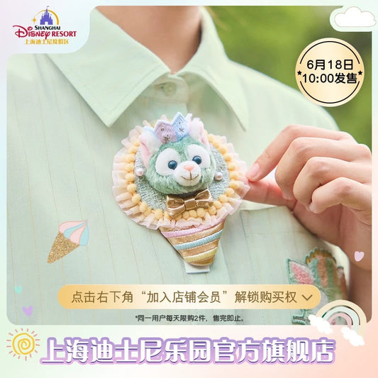 お誕生日 ジェラトーニ アクセサリー❘上海ディズニー