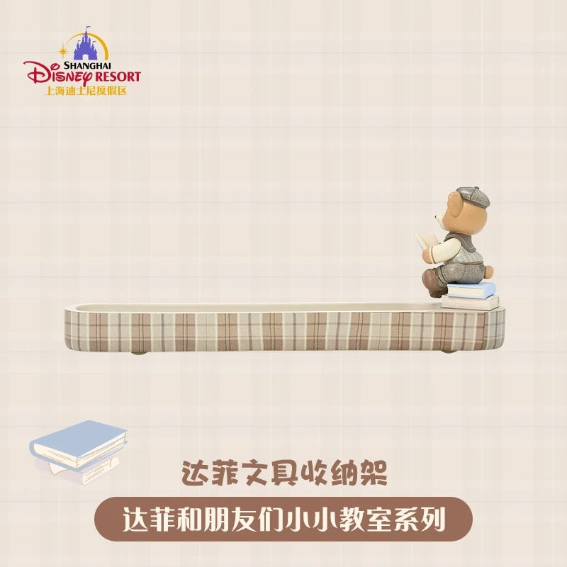 スクール ダッフィー 小物収納| 上海ディズニー🇨🇳