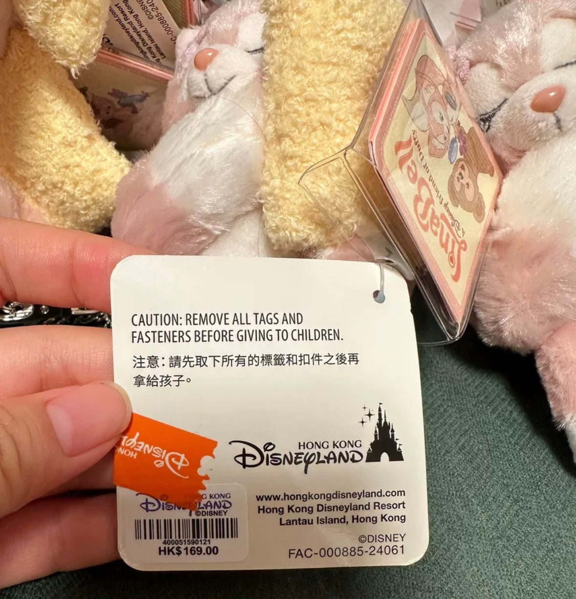 セール❣️ 香港ディズニー リーナベル おねんね ぬいぐるみキーチェーン