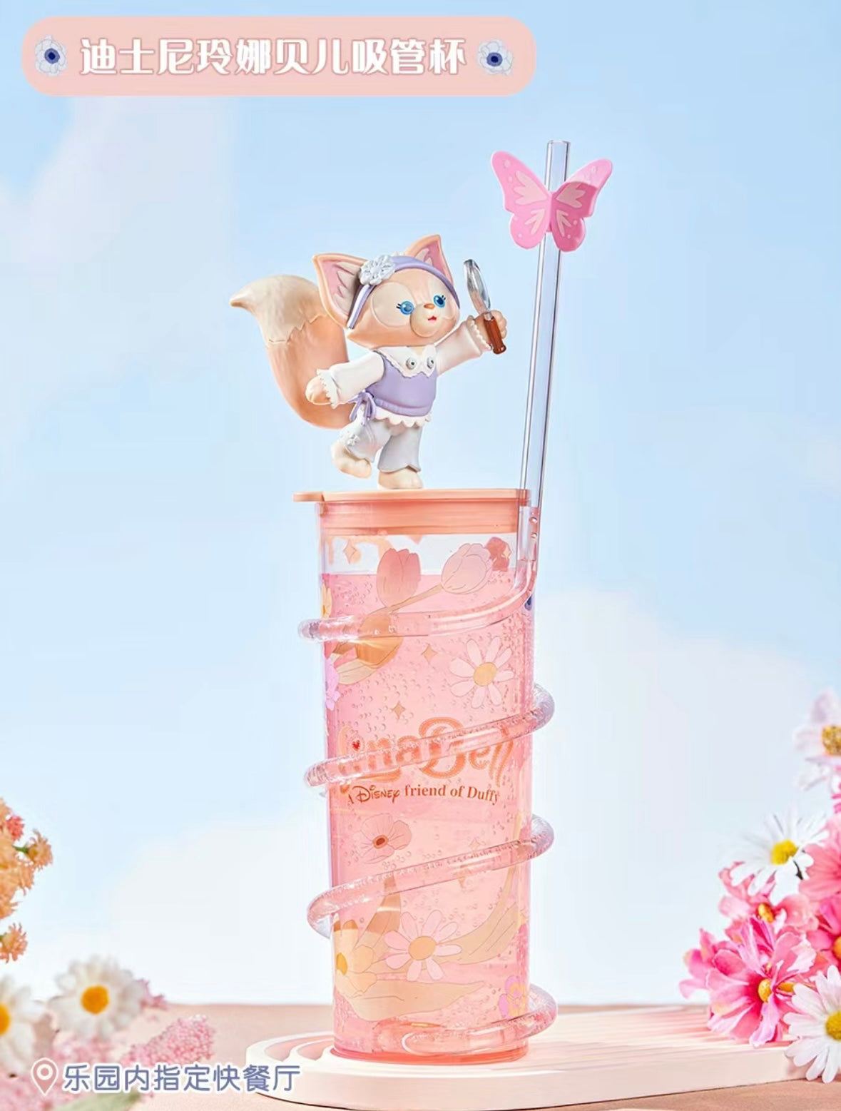 上海ディズニー ダフフレ 春日🌸 グッズ