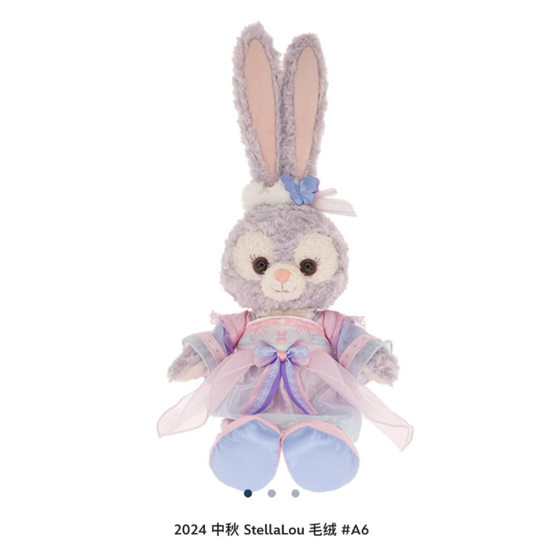 中秋シリーズ ステラルー ぬいぐるみ| 香港ディズニー