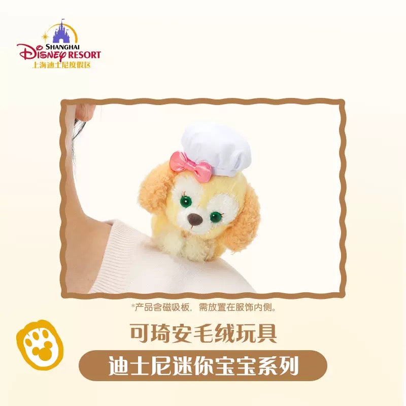 上海ディズニー ミニベビー マグネット ぬいぐるみ