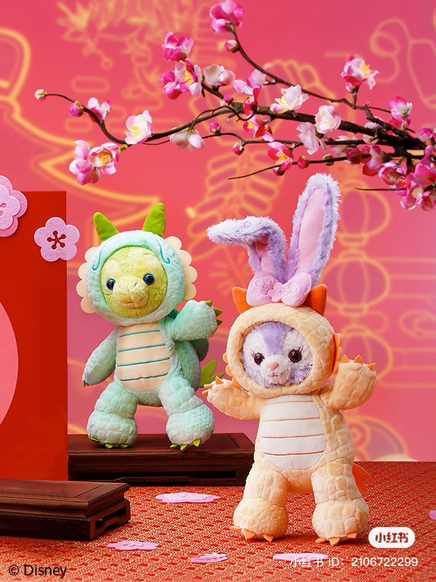 香港ディズニー 新春 辰年 ダッフィーフレンズ ぬいぐるみ