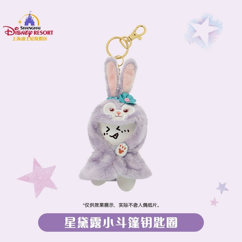 上海ディズニー ダフフレ ぬいぐるみ用ケープキーホルダー