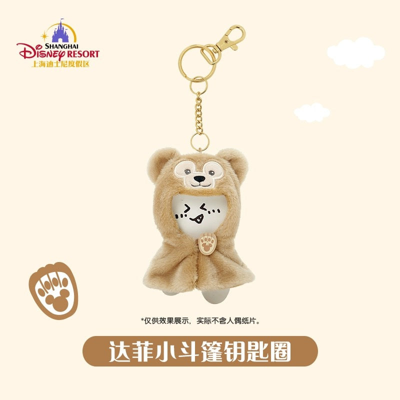 上海ディズニー ダフフレ ぬいぐるみ用ケープキーホルダー