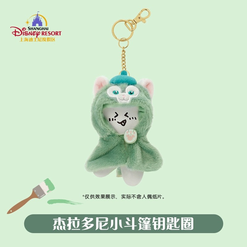 上海ディズニー ダフフレ ぬいぐるみ用ケープキーホルダー