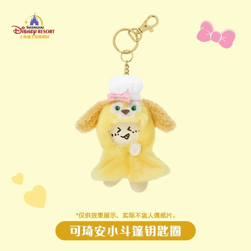 上海ディズニー ダフフレ ぬいぐるみ用ケープキーホルダー