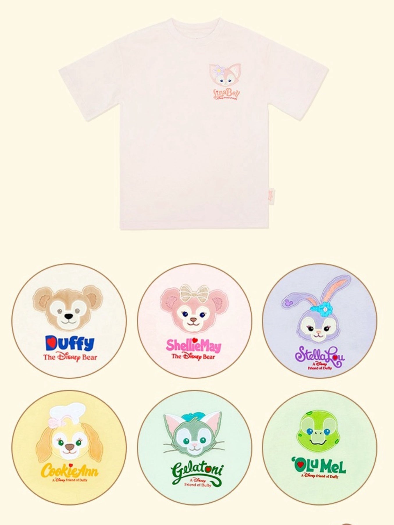 ダフフレ 刺繍入り Tシャツ| 上海ディズニー