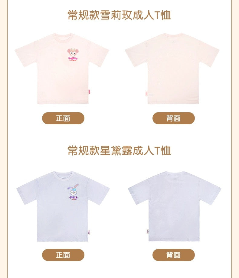 ダフフレ 刺繍入り Tシャツ| 上海ディズニー