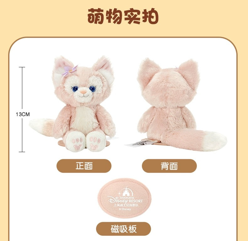 ダフフレ 肩乗せ 座る マグネット ぬいぐるみ|上海ディズニー