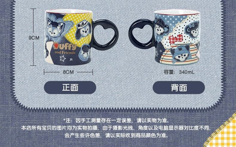 ダッフィーフレンズ マグカップ|上海ディズニー