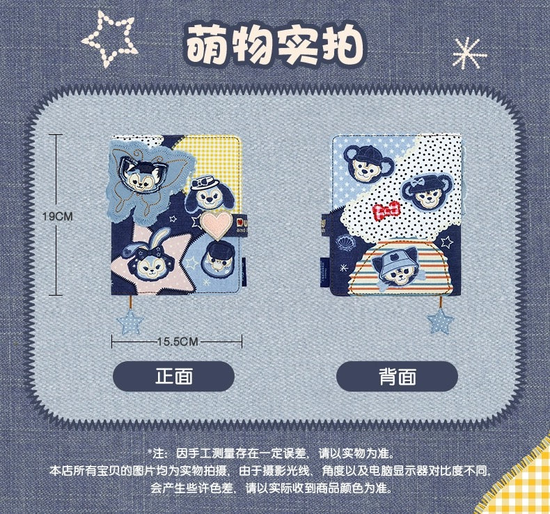 ダッフィーフレンズ ノート|上海ディズニー