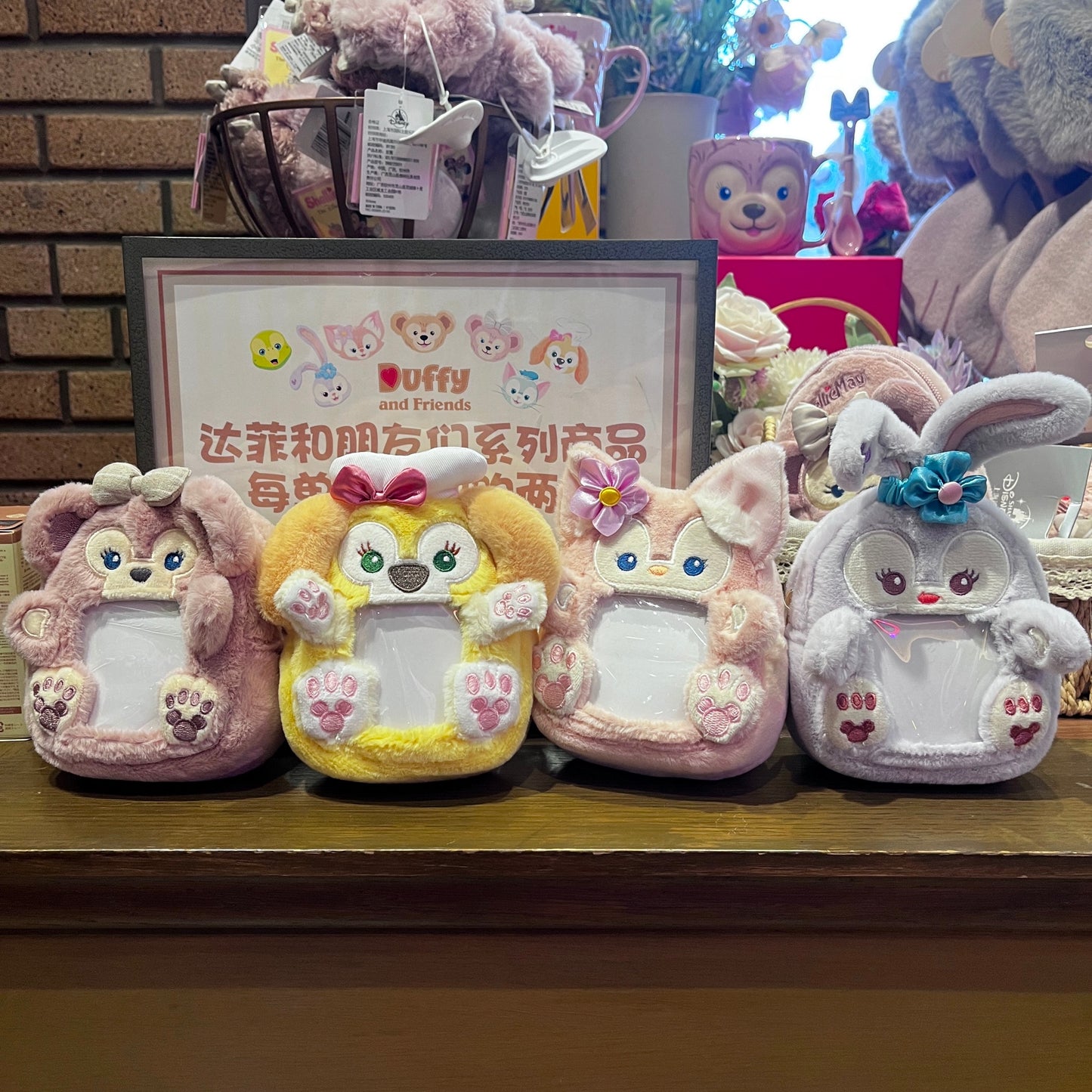 ステラルー コインケース ポーチ| 上海ディズニー・セール