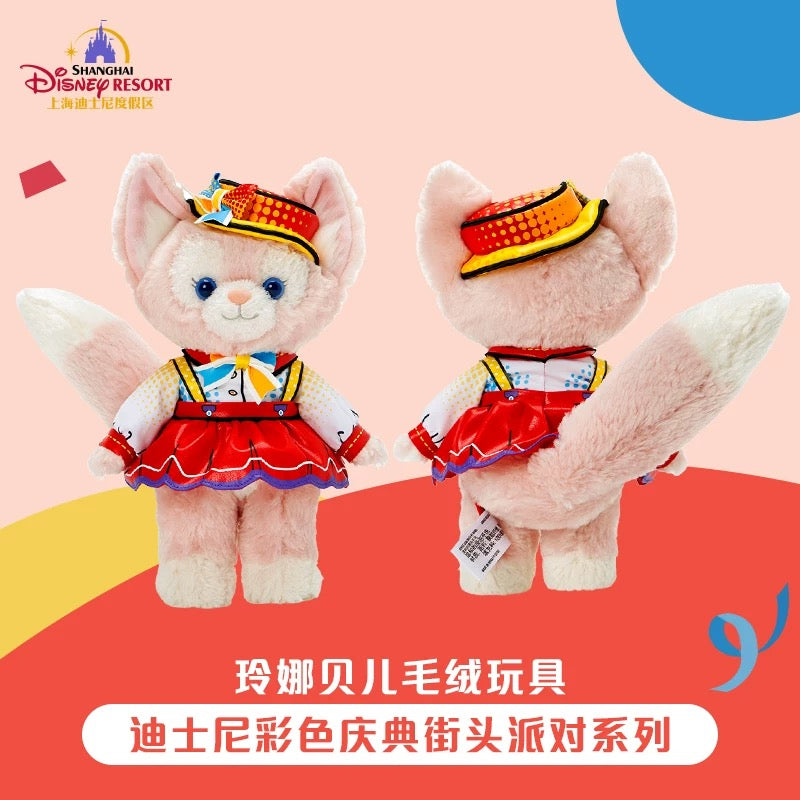 パーティー リーナベル ぬいぐるみSS| 上海ディズニー🇨🇳