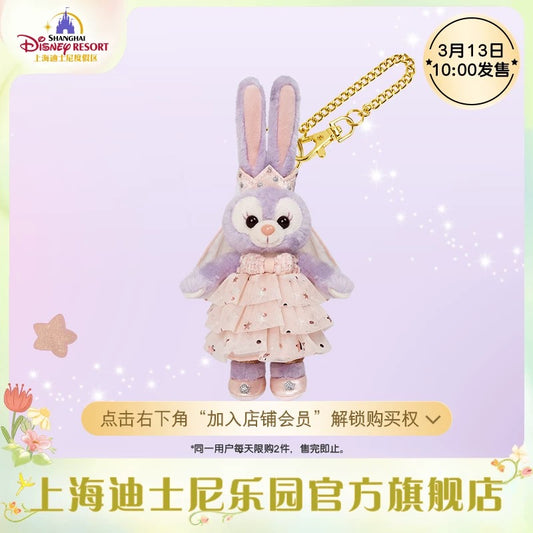お誕生日 ステラルー ぬいぐるみキーチェーン| 上海ディズニー🇨🇳
