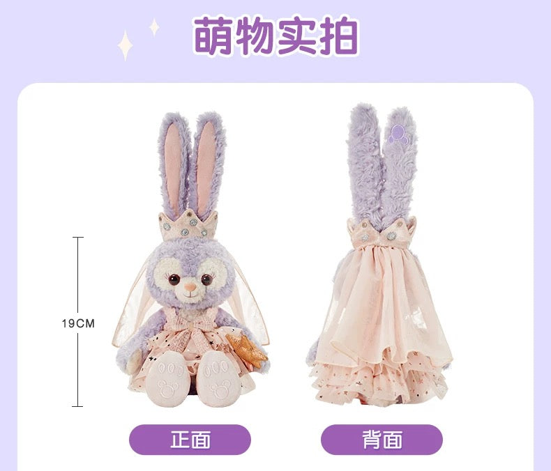 お誕生日 ステラルー ぬいぐるみSS| 上海ディズニー🇨🇳