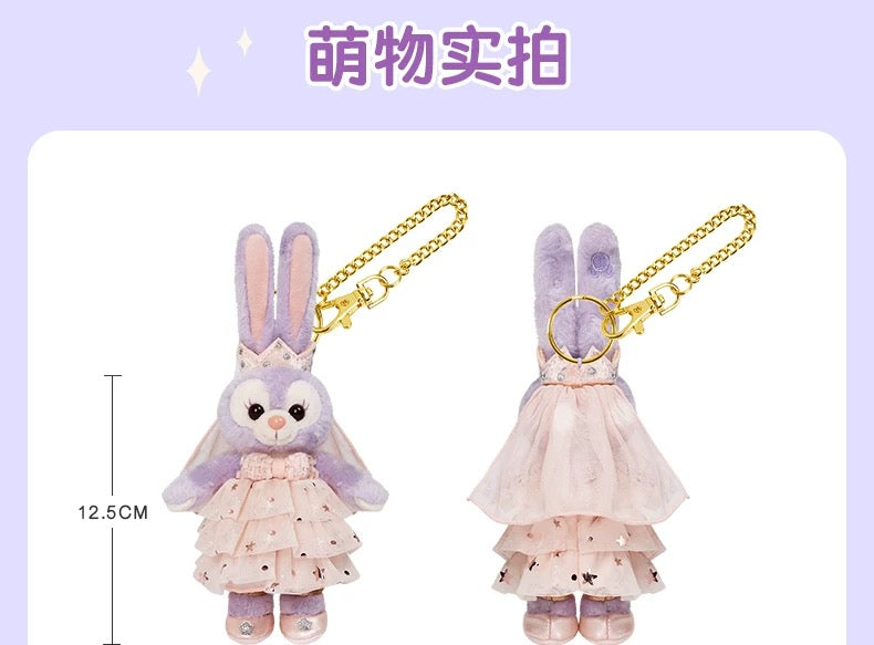 お誕生日 ステラルー ぬいぐるみキーチェーン| 上海ディズニー🇨🇳