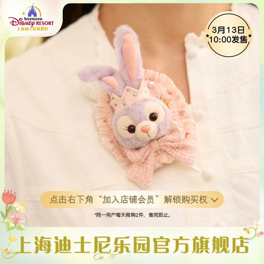 お誕生日 ステラルー アクセサリー| 上海ディズニー🇨🇳