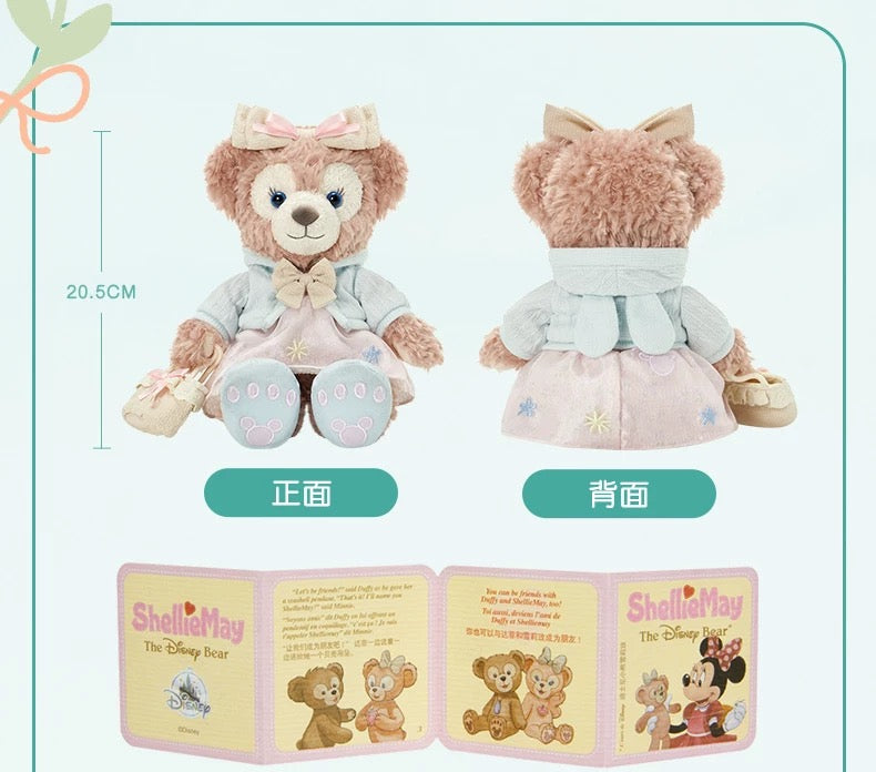 春日 シェリーメイ ぬいぐるみSS❘上海ディズニー
