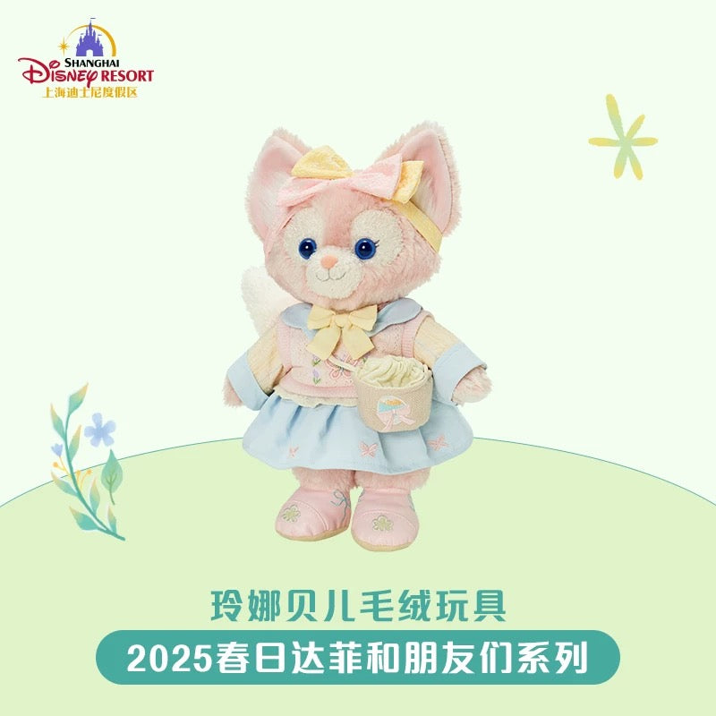 春日 リーナベル ぬいぐるみSS❘上海ディズニー