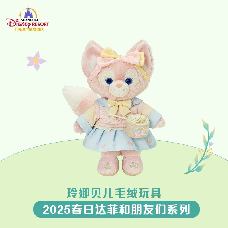 春日 リーナベル ぬいぐるみSS❘上海ディズニー