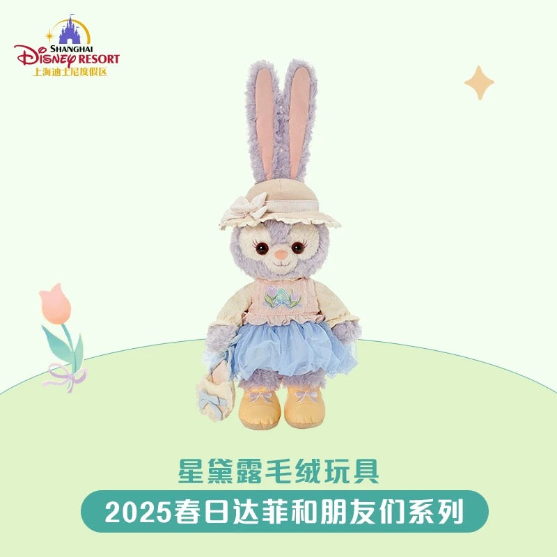 春日 ステラルー ぬいぐるみSS❘上海ディズニー